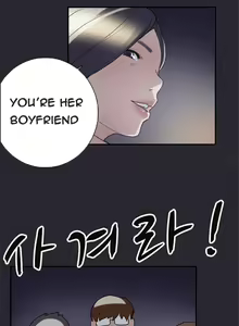 Page 121 of Double Date Ch.1-25 - preview thumbnail