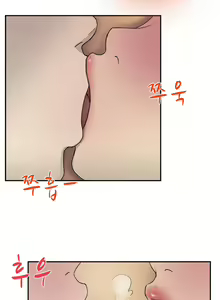 Page 131 of Double Date Ch.1-25 - preview thumbnail