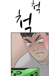 Page 199 of Double Date Ch.1-25 - preview thumbnail