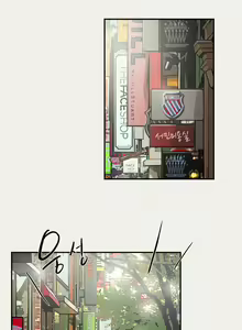 Page 2 of Double Date Ch.1-25 - preview thumbnail