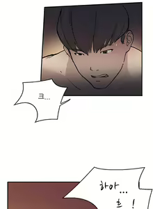 Page 227 of Double Date Ch.1-25 - preview thumbnail
