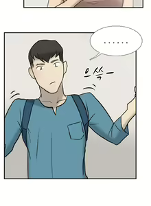 Page 292 of Double Date Ch.1-25 - preview thumbnail