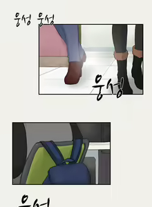Page 74 of Double Date Ch.1-25 - preview thumbnail
