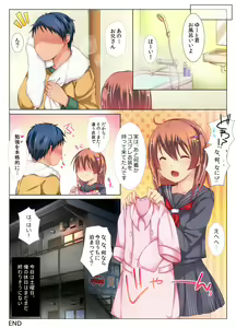 Page 28 of Himitsu no Doyoubi - preview thumbnail
