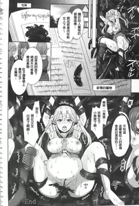 Page 124 of Parallel World Kanojo | 來自平行世界裡的彼女 - preview thumbnail