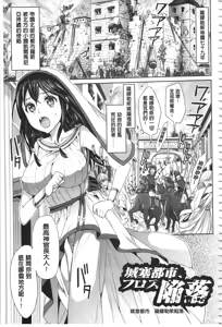 Page 125 of Parallel World Kanojo | 來自平行世界裡的彼女 - preview thumbnail