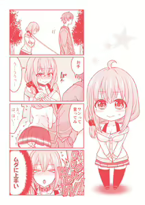 Page 171 of Parallel World Kanojo | 來自平行世界裡的彼女 - preview thumbnail