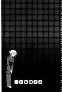 Page 154 of Ichinichi Dorei-san - A SLAVE WHO WORKS BY THE DAY | 一日奴隸小姐 - preview thumbnail