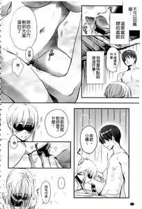 Page 177 of Ichinichi Dorei-san - A SLAVE WHO WORKS BY THE DAY | 一日奴隸小姐 - preview thumbnail