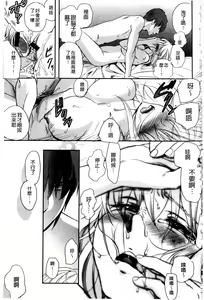 Page 220 of Ichinichi Dorei-san - A SLAVE WHO WORKS BY THE DAY | 一日奴隸小姐 - preview thumbnail