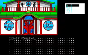 Page 165 of Jan Oh! Quest - preview thumbnail