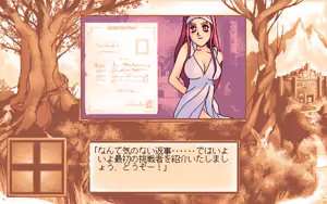 Page 26 of V.S. - preview thumbnail
