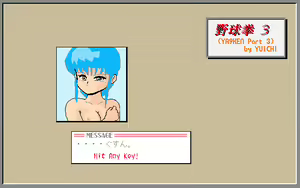 Page 32 of Ya9Ken 3&4&Omake - preview thumbnail