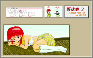 Page 35 of Ya9Ken 3&4&Omake - preview thumbnail