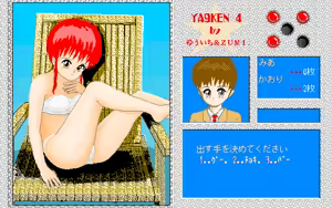 Page 62 of Ya9Ken 3&4&Omake - preview thumbnail