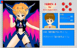Page 76 of Ya9Ken 3&4&Omake - preview thumbnail