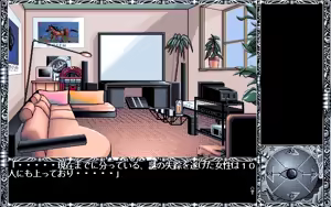 Page 190 of Vanishing Point - Tenshi no Kieta Machi - preview thumbnail