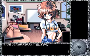 Page 191 of Vanishing Point - Tenshi no Kieta Machi - preview thumbnail