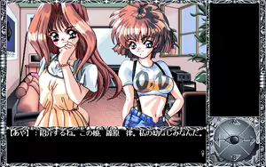 Page 193 of Vanishing Point - Tenshi no Kieta Machi - preview thumbnail