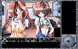 Page 194 of Vanishing Point - Tenshi no Kieta Machi - preview thumbnail