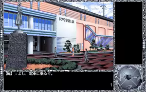 Page 197 of Vanishing Point - Tenshi no Kieta Machi - preview thumbnail