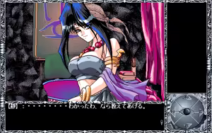 Page 204 of Vanishing Point - Tenshi no Kieta Machi - preview thumbnail