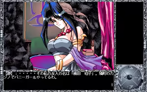 Page 209 of Vanishing Point - Tenshi no Kieta Machi - preview thumbnail