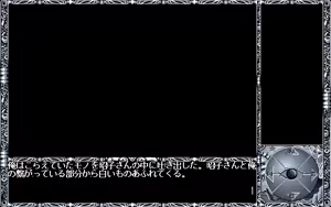 Page 216 of Vanishing Point - Tenshi no Kieta Machi - preview thumbnail