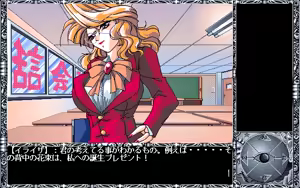 Page 218 of Vanishing Point - Tenshi no Kieta Machi - preview thumbnail