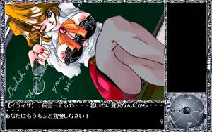 Page 219 of Vanishing Point - Tenshi no Kieta Machi - preview thumbnail