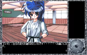 Page 236 of Vanishing Point - Tenshi no Kieta Machi - preview thumbnail