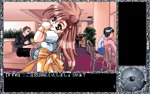 Page 250 of Vanishing Point - Tenshi no Kieta Machi - preview thumbnail