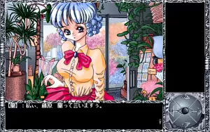 Page 260 of Vanishing Point - Tenshi no Kieta Machi - preview thumbnail