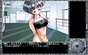 Page 270 of Vanishing Point - Tenshi no Kieta Machi - preview thumbnail