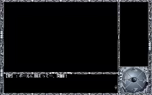 Page 273 of Vanishing Point - Tenshi no Kieta Machi - preview thumbnail