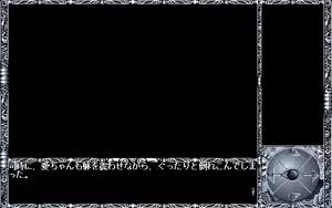 Page 281 of Vanishing Point - Tenshi no Kieta Machi - preview thumbnail