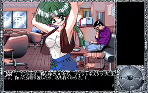 Page 283 of Vanishing Point - Tenshi no Kieta Machi - preview thumbnail