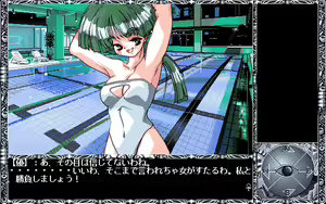 Page 286 of Vanishing Point - Tenshi no Kieta Machi - preview thumbnail