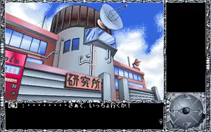 Page 296 of Vanishing Point - Tenshi no Kieta Machi - preview thumbnail