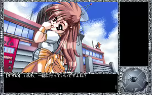 Page 302 of Vanishing Point - Tenshi no Kieta Machi - preview thumbnail