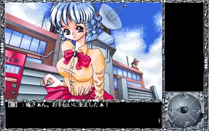 Page 303 of Vanishing Point - Tenshi no Kieta Machi - preview thumbnail