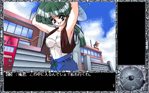 Page 305 of Vanishing Point - Tenshi no Kieta Machi - preview thumbnail