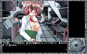 Page 314 of Vanishing Point - Tenshi no Kieta Machi - preview thumbnail