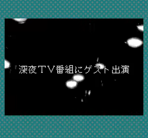 Page 105 of AV Tanjou - preview thumbnail