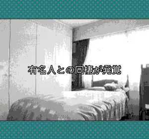 Page 110 of AV Tanjou - preview thumbnail