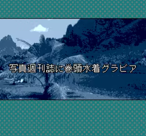 Page 115 of AV Tanjou - preview thumbnail