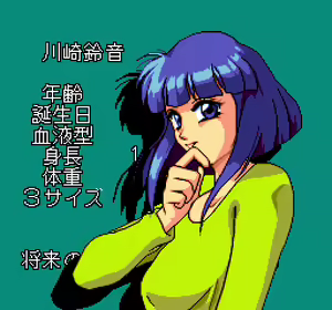 Page 12 of AV Tanjou - preview thumbnail
