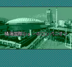 Page 130 of AV Tanjou - preview thumbnail