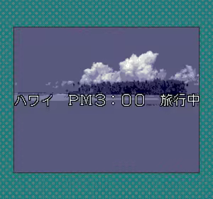 Page 144 of AV Tanjou - preview thumbnail