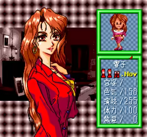 Page 182 of AV Tanjou - preview thumbnail